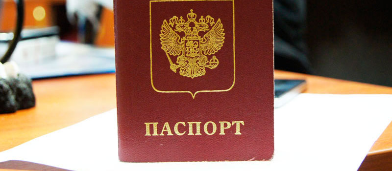 регистрация в Михайлове
