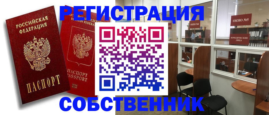 регистрация для школы в Михайлове