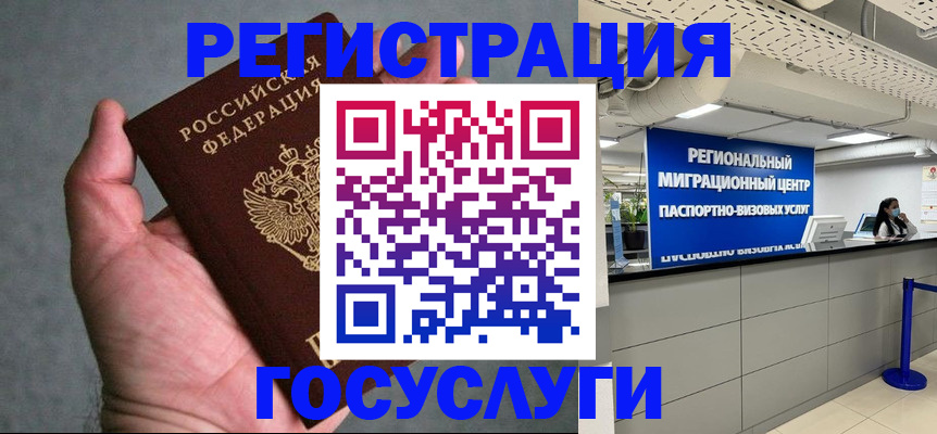 прописка поиск в Михайлове