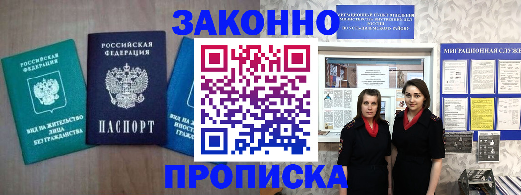 регистрация для школы в Михайлове