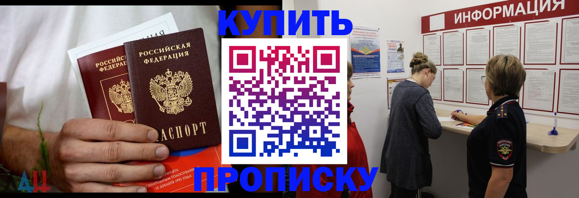 временная регистрация гарантия в Михайлове